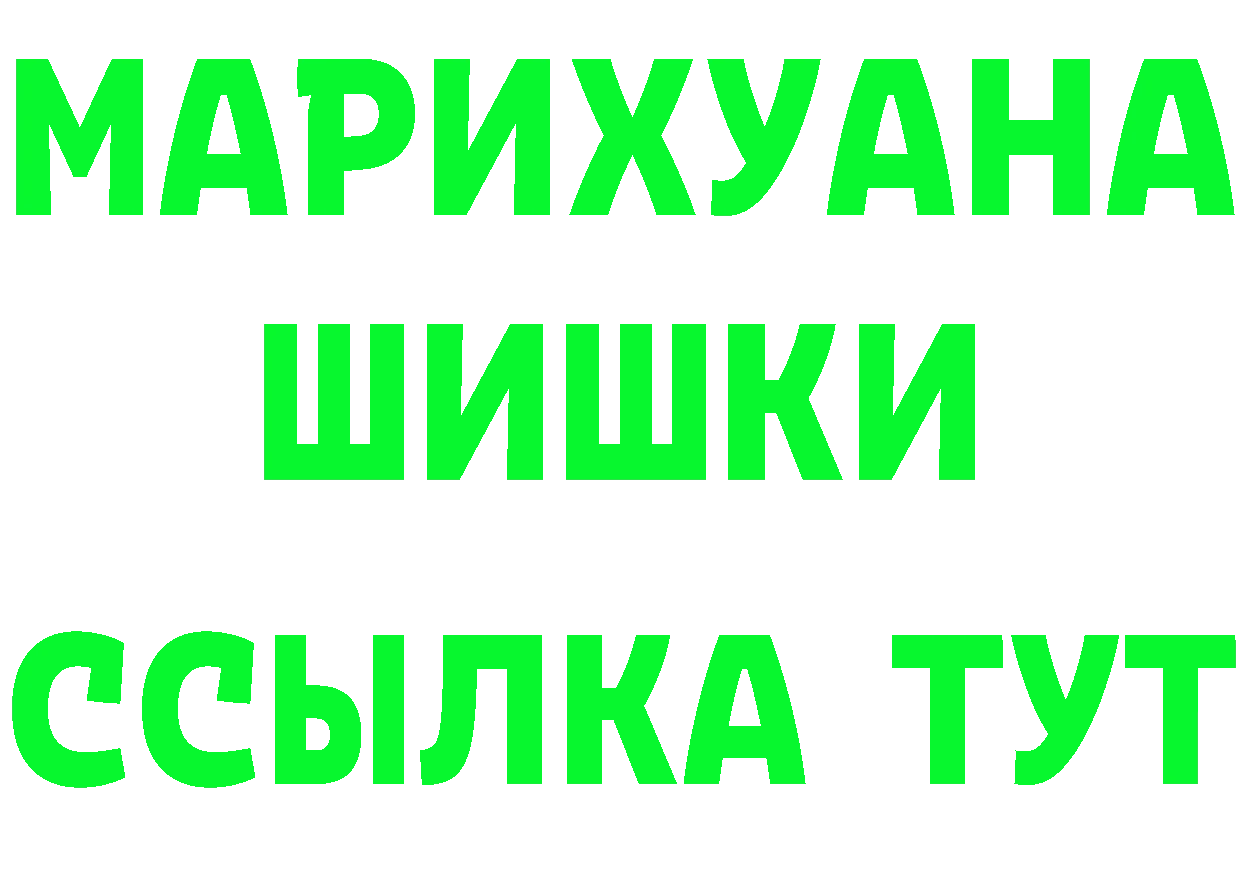 Cannafood марихуана как зайти даркнет гидра Железногорск-Илимский