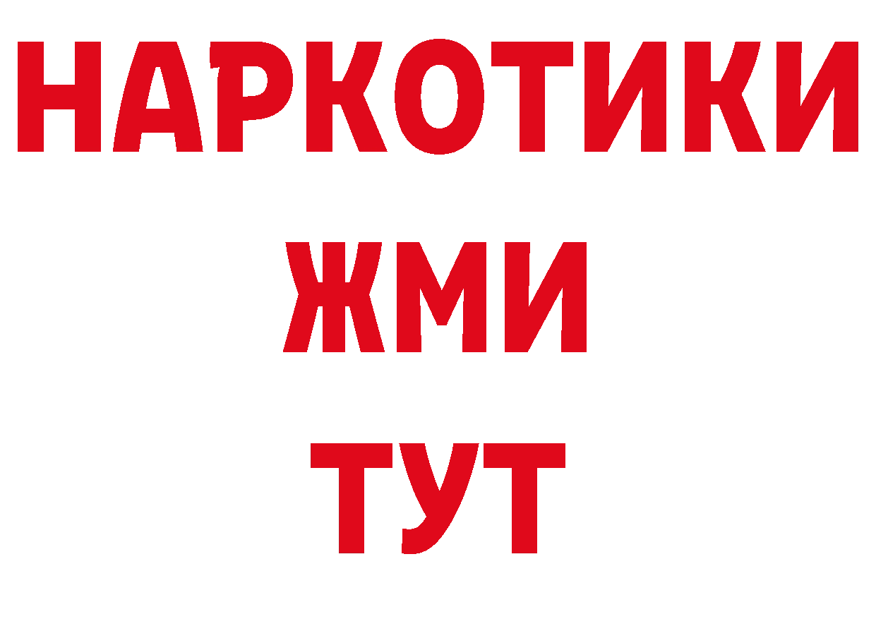 Кетамин VHQ tor площадка ОМГ ОМГ Железногорск-Илимский